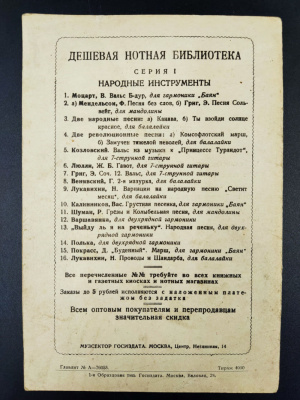 "Красноармейские песни. Выпуск 1."