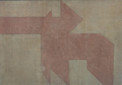 Сидельников В, А. "Стреляющий из лука кентавр" из серии "Равновесие" 1976 г.