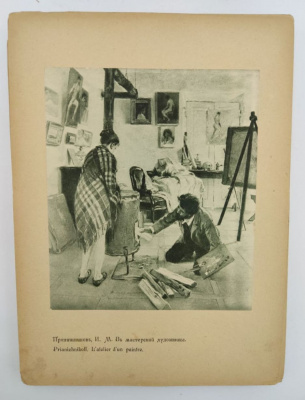 Альбом с гравюрами "Русская живопись".