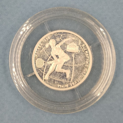 Монета 1 рубль 1998 год. Теннис. Всемирные Юношеские Игры.