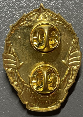 Знак «Военный институт иностранных языков».