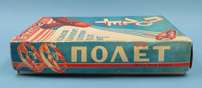 Детская игра "Полёт", СССР, 70-е гг.