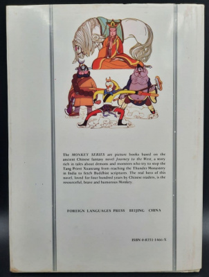Friar Sand Joins the Pilgrims (Monkey Series).
