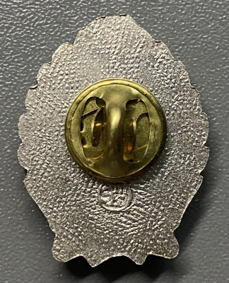 Знак "МГОПУ им. М.А. Шолохова".