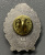Знак "МГОПУ им. М.А. Шолохова".