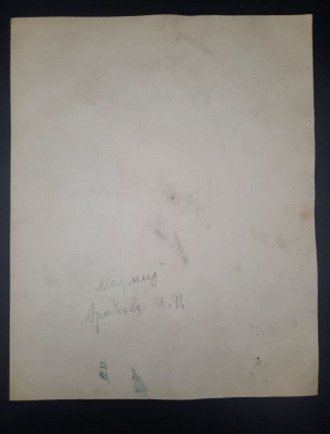 Ирина Фёдоровна Аристова "Портрет юноши Маджид".Фестиваль молодёжи 1957 г.