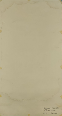 С.Н. Андрияка "Жёлтые Цветы", 1991 г.
