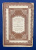 Собрание сочинений Шекспира(1564-1616). Автограф выдающегося архитектора Леонида Михайловича Полякова(1906-1965).