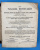 Reiff Ch. Ph. "New parallel dictionaries of the Russian, French, German and English languages". Forth part. Reiff Ch. Ph. "New parallel dictionaries of the Russian, French, German and English languages". Forth part.