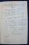 И.С.Конев "Записки командующего фронтом 1943-1944". С автографом автора для Н.А.Щёлокова в знак глубокого уважения и признания Его боевых заслуг в годы Великой Отечественной войны (7.6.72).