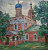 М.Л.Кеслер "Дмитриевская церковь".