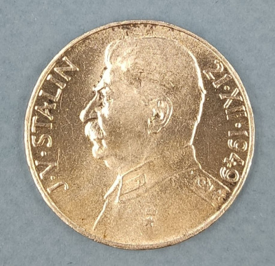 Монета Чехословакия 100 крон (korun) 1949 год. 70 лет со дня рождения Иосифа Сталина.