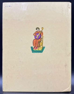 А.С.Пушкин "Сказка о царе Салтане", 1978 г.