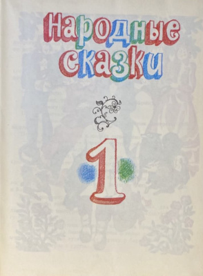 "Стихи.Рассказы.Сказки".