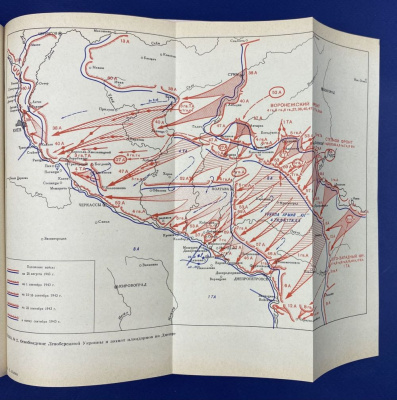 И.С.Конев "Записки командующего фронтом 1943-1944". С автографом автора для Н.А.Щёлокова в знак глубокого уважения и признания Его боевых заслуг в годы Великой Отечественной войны (7.6.72).