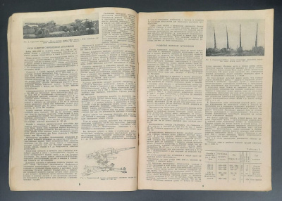 Журнал "Машиностроитель" Выпуск №12 Декабрь 1940 год. Редкий номер.