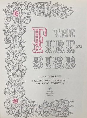"The fire-bird" russian fairy-tales.