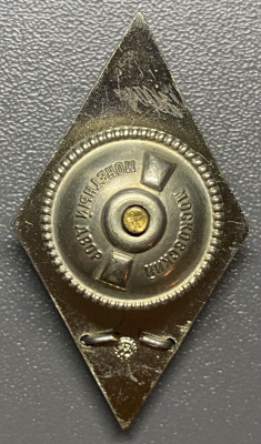 Знак (ромб) "ВВА им.Ю.А. Гагарина".