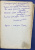 Александр Блок "Стихотворения". Книга вторая (1904-1907). Александр Блок "Стихотворения". Книга вторая (1904-1907).
