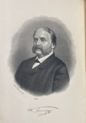 Полное собрание сочинений И.А.Гончарова.