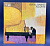 Виниловая пластинка Erroll Garner "All of me".