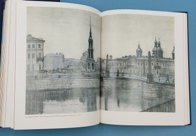 "Илья Глазунов". Автограф Ильи Глазунова, 1987 г. Олегу Спасскому. 