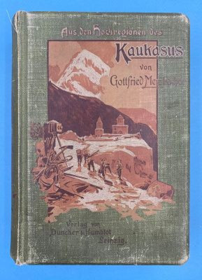 Gottfried Merzbacher «Aus den Hochregionen des Kaukasus» в двух частях.  Книги на немецком языке.