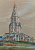 Ольга Борисовна Чернышёва "Церковь Вознесения в Коломенском", 1997 год.