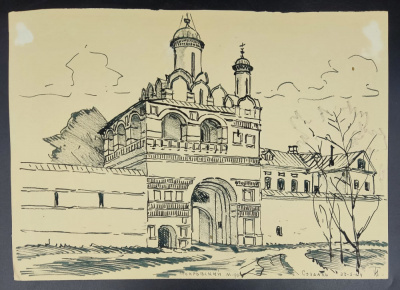 Игорь Васильевич Ткаченко "Суздаль. Покровский монастырь". 23-5-1964 г. 
