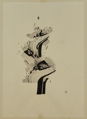 Курбанбаева Н.Д. "Весна". 1991 год.
