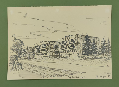 Игорь Васильевич Ткаченко "С/х Солнечное", 1970 г.