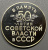 Знак "За отличную работу" Министерство Культуры СССР. Знак "За отличную работу" Министерство Культуры СССР.