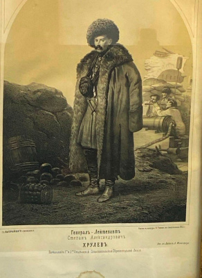 Гравюра "Генерал-лейтенант Степан Александрович Хрулев". Начальник 1-го и 2-го Отделений Севастопольской Оборонительной Линии.