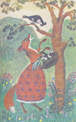 "Русские народные сказки".Книга для самостоятельного чтения 4-6 классы.