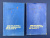Т.Кожевникова, М.Попович "Жизнь вечный взлет".С автографом автора.