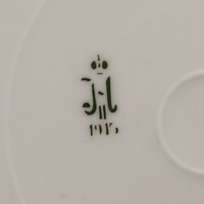 Тарелка из Зимнедворского сервиза "ИФЗ", 1913 г.