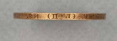 Монета 50 копеек 1922 года СССР. ПЛ. Серебро.