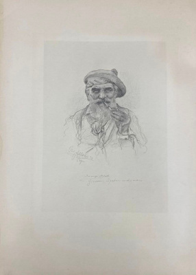 Capri von C.W.Allers. 53 факсимиле и 9 акварельных гравюр.