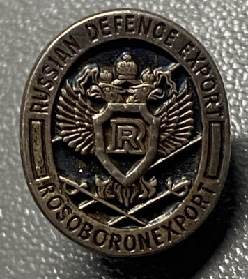 Знак "Рособоронэкспорт".