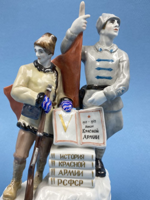 Фарфоровая статуэтка "Пятилетие Красной Армии". СССР.