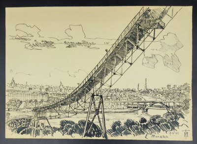 Игорь Васильевич Ткаченко "Москва с Ленинских гор", 17-6-1961 г. 