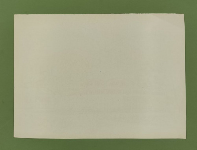 Игорь Васильевич Ткаченко "Гагра. Источник", 4-10-71 г.