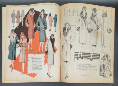 "Женский Журнал". Выпуск №10 Октябрь 1929 год.