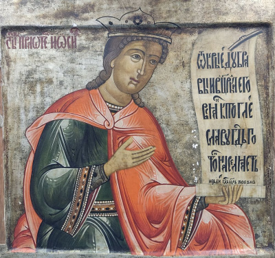 Икона "Праотец Иосиф прекрасный", XVIII век.